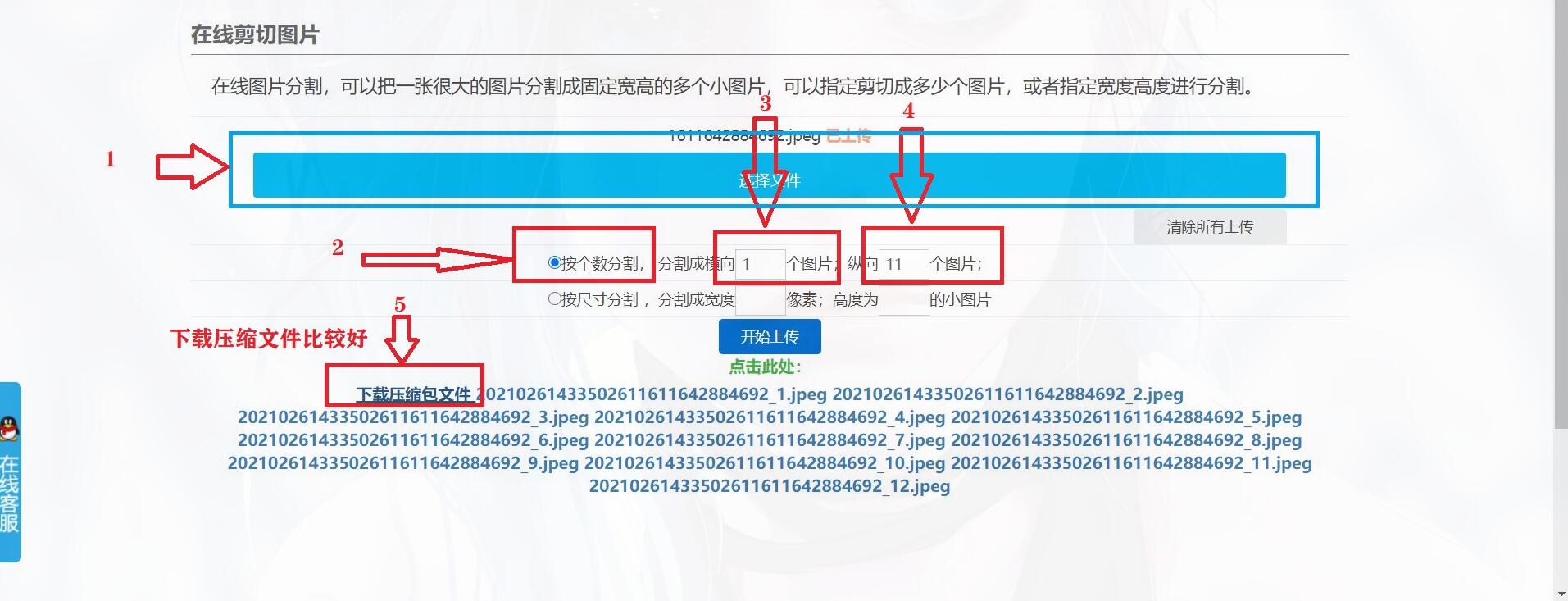 侧边栏添加信息统计小工具-开源源码