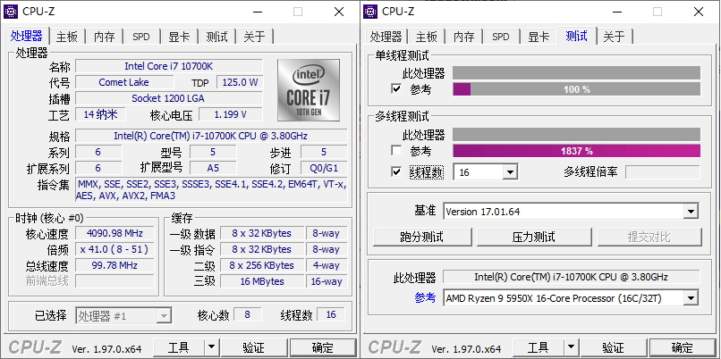 CPU处理器检测工具 CPU-Z v2.02.0 中文绿色单文件-开源源码